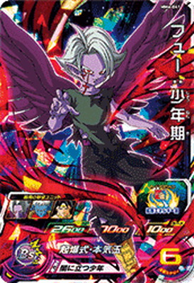 フュー　少年期 BM12-SEC2 フュー：少年期 闇に染まる宇宙樹の力 | DBH日和