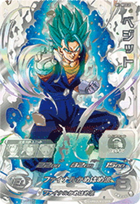 ヒーローズ　 SEC 孫悟空【パラレル】 (MM5-SEC P) MM5-SEC P 孫悟空 UR【パラレルレア】 | ドラゴンボール