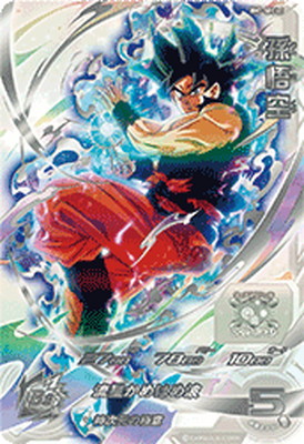 ドラゴンボールヒーローズ um10-sec3 lc ベジータ Amazon.co.jp: スーパードラゴンボールヒーローズ UM10-SEC3