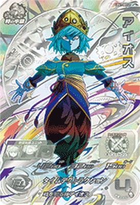 ヒーローズ　 SEC 孫悟空【パラレル】 (MM5-SEC P) MM5-SEC P 孫悟空 UR【パラレルレア】 | ドラゴンボール