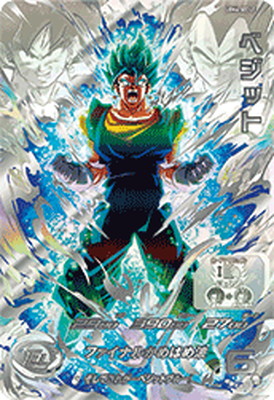 楽天市場】スーパードラゴンボールヒーローズ UGM4-067 孫悟空