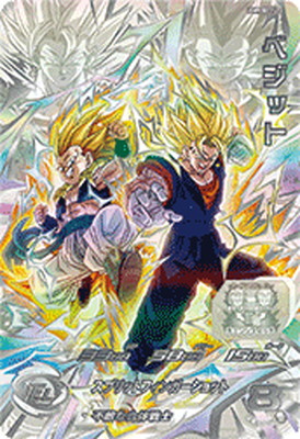 楽天市場】スーパードラゴンボールヒーローズ MM6-070 孫悟空 UR