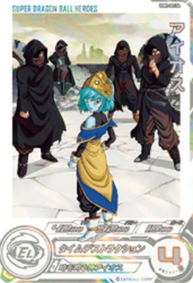 スーパードラゴンボールヒーローズ 高額UR.SEC.DA 美品 Amazon.co.jp: スーパードラゴンボールヒーローズ UGM2-SEC3 DA