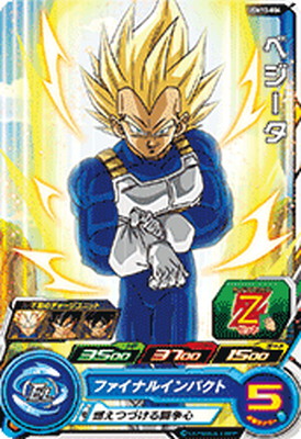 楽天市場】スーパードラゴンボールヒーローズ UGM4-047 ベジータ UR