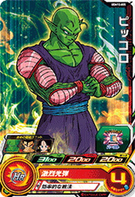 楽天市場】スーパードラゴンボールヒーローズ UGMP-22 ピッコロ