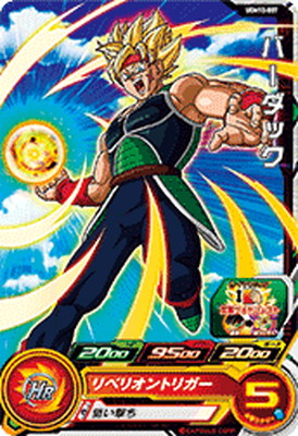 楽天市場】スーパードラゴンボールヒーローズ UGM8-007 バーダック SR