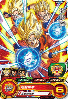 ドラゴンボールヒーローズUGM10-GCP2 DA チチ CP [パラレルレア] ドラゴンボールヒーローズUGM10-GCP2 DA チチ CP [パラレルレア] 楽天