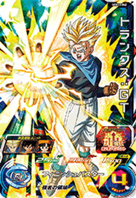 楽天市場】スーパードラゴンボールヒーローズ UGM10-028 ナッパ