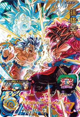 楽天市場】スーパードラゴンボールヒーローズ UGM10-068