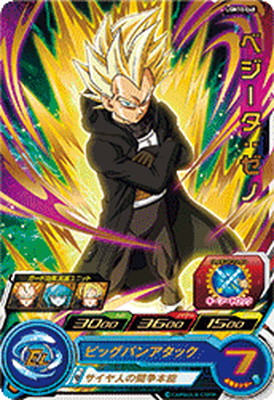 楽天市場】スーパードラゴンボールヒーローズ UGM10-CP7