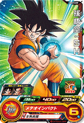 楽天市場】スーパードラゴンボールヒーローズ UGM10-GCP2 DA チチ CP