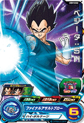 楽天市場】スーパードラゴンボールヒーローズ UGM10-CP7