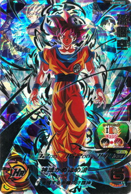 ドラゴンボールヒーローズまとめ売りUGM１０−SEC2 MM2−sec2等 ドラゴンボールヒーローズまとめ売りUGM10−SEC2 MM2−sec2等