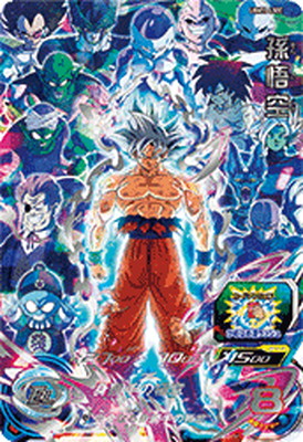 スーパードラゴンボールヒーローズ BM3-SEC2 他10枚セット Amazon.co.jp: スーパードラゴンボールヒーローズ BM3-SEC2