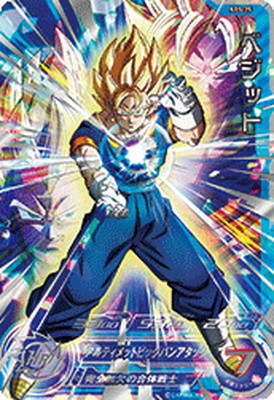 ドラゴンボール - スーパードラゴンボールヒーローズ・SEC・ベジータ Amazon.co.jp: スーパードラゴンボールヒーローズ BM8-SEC2