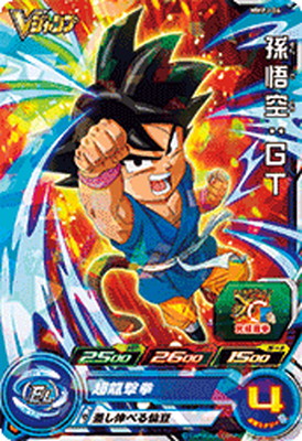 楽天市場】スーパードラゴンボールヒーローズ MMP-07 神龍