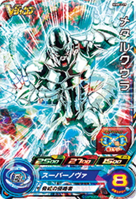 楽天市場】ドラゴンボールヒーローズ PR （GDSE3-04） メタルクウラ