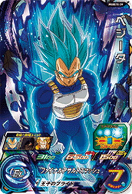 楽天市場】スーパードラゴンボールヒーローズ ABS-06 ベジータ：BR