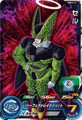 楽天市場】スーパードラゴンボールヒーローズ PBBS7-05 究極カミオレン