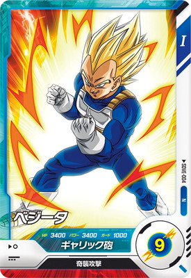 ドラゴンボールダイバーズ test-006 クリリン TEST-006 クリリン N | ドラゴンボールスーパーダイバーズ