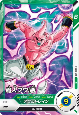 ドラゴンボール　ダイバーズ　人造人間18号 ARS10+ ドラゴンボール ダイバーズ 人造人間18号 ARS10+