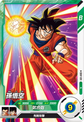 楽天市場】ドラゴンボールスーパーダイバーズ TEST-006 クリリン
