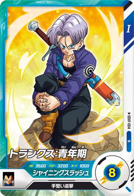 楽天市場】ドラゴンボールスーパーダイバーズ SDV1-052 孫悟飯：幼年期