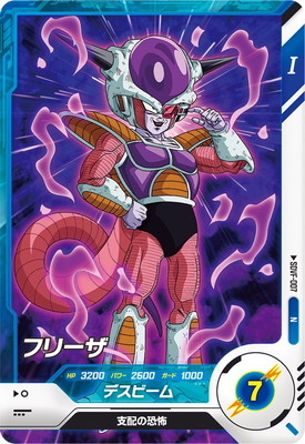 楽天市場】ドラゴンボールスーパーダイバーズ SDV2-049 ベジータ