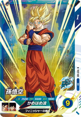 楽天市場】ドラゴンボールスーパーダイバーズ TEST-012 ブロリー
