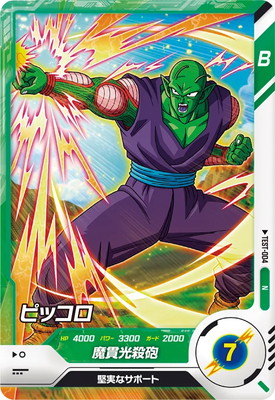 楽天市場】ドラゴンボールスーパーダイバーズ TEST-006 クリリン