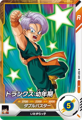 楽天市場】ドラゴンボールスーパーダイバーズ SDV3-072 孫悟空