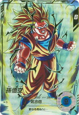 SDV1-045 バーダックパラレルおまけex2-002フリーザ魔人クウビーデル ドラゴンボールスーパーダイバーズ SDV1-045 GDR☆ バーダック