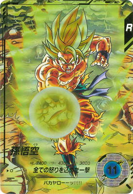 ドラゴンボールスーパーダイバーズ 【パラレル】SDV3-011 孫悟空 GDR★