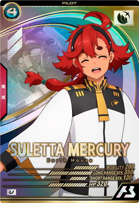 BANDAI - 虹魚様用ーガンダムアーセナルベースLX04-092シン・アスカ SEC LX04-092 シン・アスカ【SEC】 | 機動戦士ガンダム アーセナル