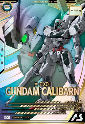 楽天市場】アーセナルベース AB04-108 スレッタ・マーキュリー U