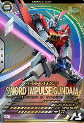 楽天市場】機動戦士ガンダム アーセナルベース LX04-092 シン