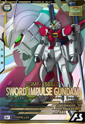BANDAI - 虹魚様用ーガンダムアーセナルベースLX04-092シン・アスカ SEC LX04-092 シン・アスカ U | 機動戦士ガンダム アーセナルベース