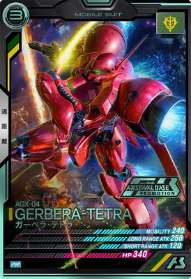 楽天市場】アーセナルベース LX04-027 Hi-νガンダム【SEC】 : フルアヘッド