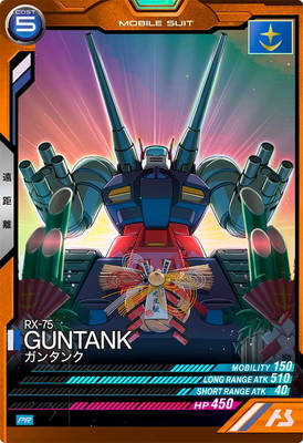 楽天市場】アーセナルベース PR-161 ガンダムNT-1 アレックス【PR