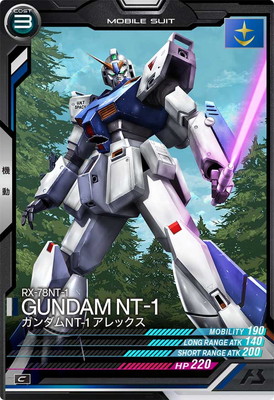 アーセナルベース UT01-011 ガンダムNT-1 アレックス C画像
