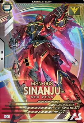 アーセナルベース UT01-018 ガンダムF91 SEC シークレット アーセナル