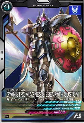 ガンダム　オペレーション 楽天市場】アーセナルベース LX04-020 Zガンダム(バイオセンサー