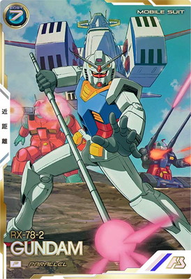 ガンダムバルバトス パラレル psa10 アーセナルベース アーセナルベース ガンダム バルバトスルプス パラレル Uレア