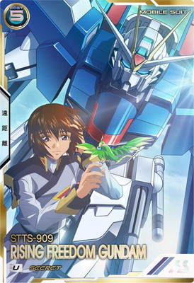 BANDAI - アーセナルベース　zガンダム LX03-008  SEC LX03-008 Zガンダム(バイオセンサー)【SEC】 | 機動戦士ガンダム
