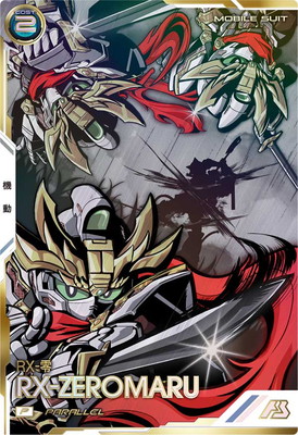 楽天市場】アーセナルベース PR-092 プルツー【PR】 : フルアヘッド