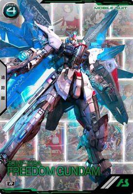 楽天市場】アーセナルベース UT02-029 ライジングフリーダムガンダム C