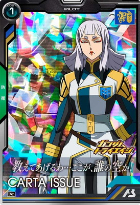 楽天市場】アーセナルベース BP03-023 ステラ・ルーシェ P【PARALLEL