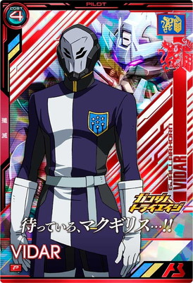 楽天市場】アーセナルベース BP03-023 ステラ・ルーシェ P【PARALLEL