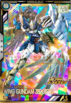 楽天市場】機動戦士ガンダム アーセナルベース UT02-018 ウイング