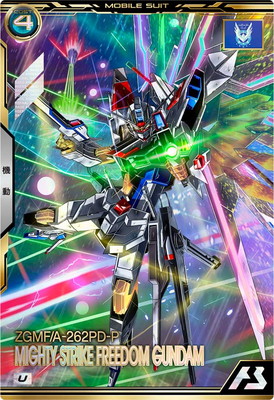 楽天市場】機動戦士ガンダム アーセナルベース FQ01-017 マイティー